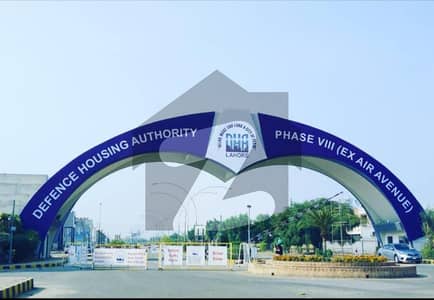 8 Marla Commercial Plot for Sale DHA Phase 8 (Ex Air Avenue), Lahore