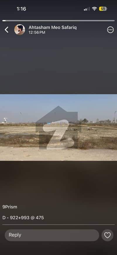 DHA Phase 9 Prism D Block 1 Kanal Plot For Sale Prime Location