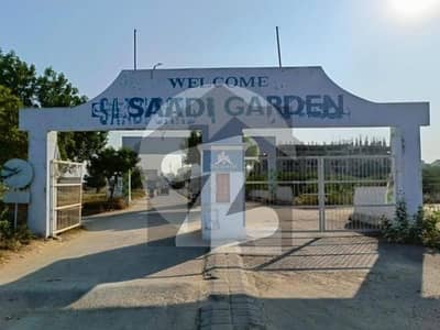 سعدی گارڈن - بلاک 2 سعدی گارڈن,سکیم 33,کراچی میں 5 مرلہ رہائشی پلاٹ 61.0 لاکھ میں برائے فروخت۔