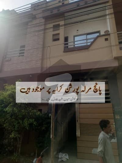 ستیانہ روڈ فیصل آباد میں 3 کمروں کا 5 مرلہ مکان 35.0 ہزار میں کرایہ پر دستیاب ہے۔