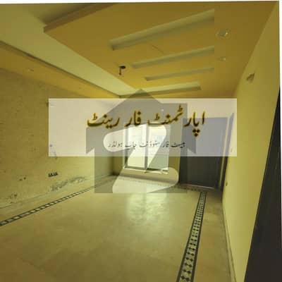 apartment for rent contact 03082723524