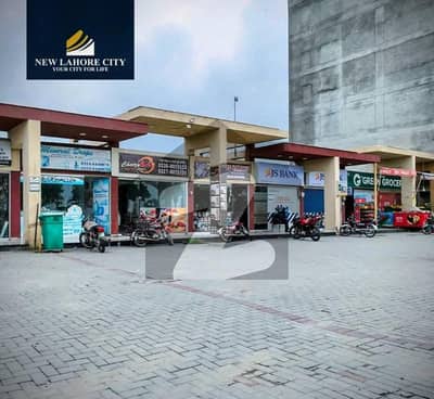Perfect On Excellent Location 10 Marla Residential Plot In New Lahore City - Block D For Sale