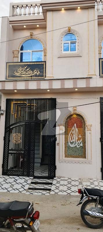 2.5 Marla House For Sale Al Ghani Garden Phase 2