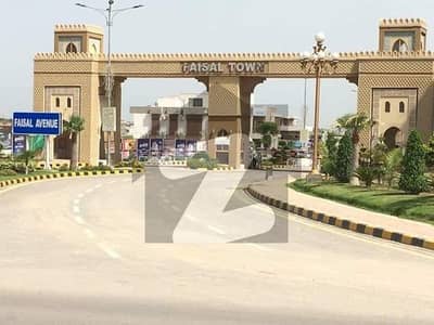 Faisal Town F-18 Plot available for sale