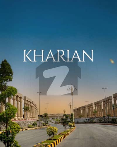 سٹی ہاؤسنگ جی ٹی روڈ,کھاریاں میں 5 مرلہ رہائشی پلاٹ 26.5 لاکھ میں برائے فروخت۔