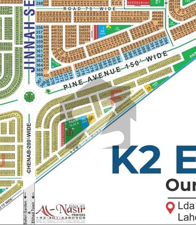 ایل ڈی اے سٹی فیز 1 ۔ بلاک ایف ایل ڈی اے سٹی فیز 1 - جناح سیکٹر,ایل ڈی اے سٹی فیز 1,ایل ڈی اے سٹی,ایل ڈی اے روڈ,لاہور میں 5 مرلہ رہائشی پلاٹ 55.0 لاکھ میں برائے فروخت۔