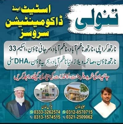 House For Urgent Sale North Karachi Sector 7 d 3 corner west open