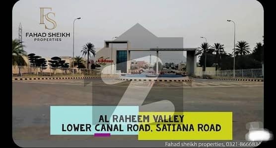 الرحیم ویلی ستیانہ روڈ,فیصل آباد میں 1 کنال رہائشی پلاٹ 3.57 کروڑ میں برائے فروخت۔