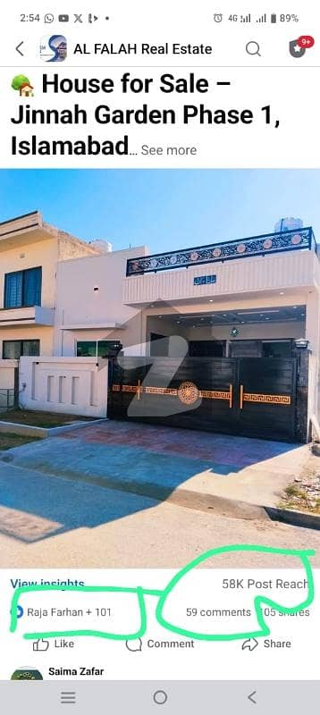 جناح گارڈنز فیز 1 جناح گارڈنز,ایف ای سی ایچ ایس,اسلام آباد میں 2 کمروں کا 7 مرلہ مکان 2.25 کروڑ میں برائے فروخت۔