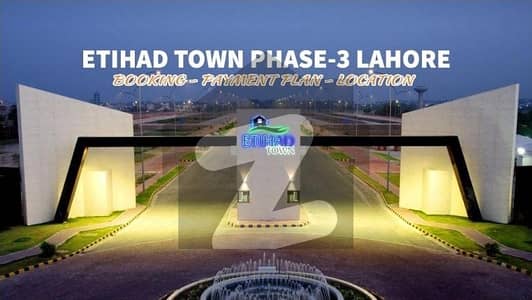 اتحاد ٹاؤن فیز 3 جیا باگا روڈ,لاہور میں 5 مرلہ کمرشل پلاٹ 2.9 کروڑ میں برائے فروخت۔