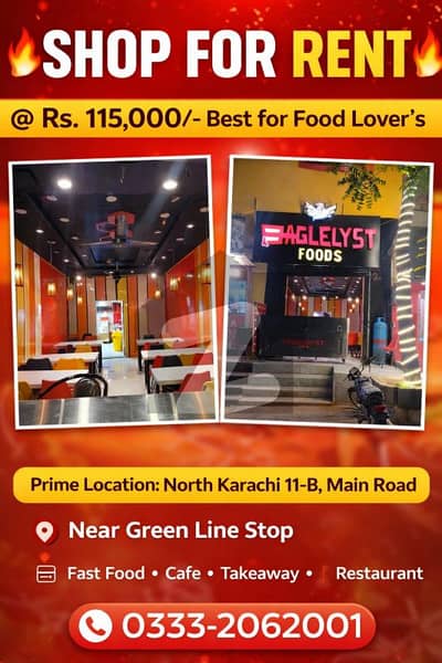 نارتھ کراچی ۔ سیکٹر 11بی نارتھ کراچی,کراچی میں 2 مرلہ Studio دکان 1.15 لاکھ میں کرایہ پر دستیاب ہے۔