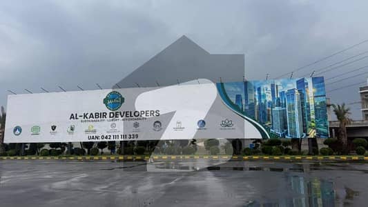 3 MARLA COMMERCIAL PLOT FOR SALE IN AL KABIR TOWN