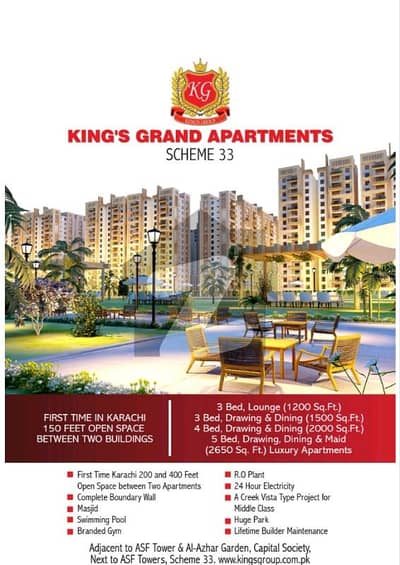 سکیم 33 کراچی میں 3 کمروں کا 7 مرلہ فلیٹ 1.55 کروڑ میں برائے فروخت۔