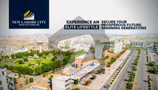 Reserve A Centrally Located Prime Location Residential Plot In New Lahore City