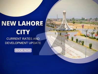 نیو لاهور سٹی لاہور میں 1 کنال رہائشی پلاٹ 1.55 کروڑ میں برائے فروخت۔