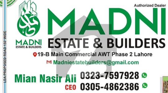 10.11 Marla Residential Corner+60 Feet Road Plot E Block