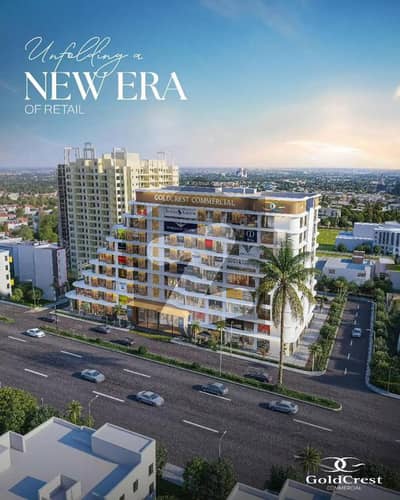 گولڈ کرسٹ کمرشل ڈی ایچ اے ڈیفینس فیز 2,ڈی ایچ اے ڈیفینس,اسلام آباد میں 1 مرلہ دکان 75.0 لاکھ میں برائے فروخت۔