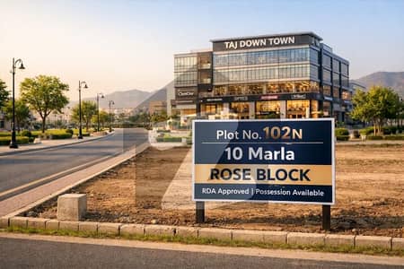 10 Marla Possession Plot | RDA Approved | 1 Minute walk from Taj Down Town |