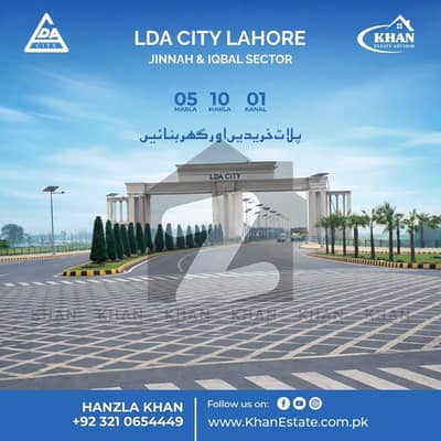 ایل ڈی اے سٹی فیز 1 - جناح سیکٹر ایل ڈی اے سٹی فیز 1,ایل ڈی اے سٹی,ایل ڈی اے روڈ,لاہور میں 5 مرلہ رہائشی پلاٹ 40.0 لاکھ میں برائے فروخت۔