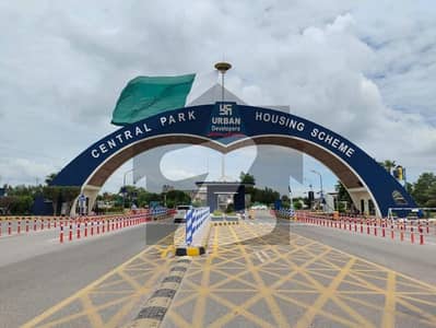 سینٹرل پارک ہاؤسنگ سکیم لاہور میں 2 مرلہ کمرشل پلاٹ 1.25 کروڑ میں برائے فروخت۔