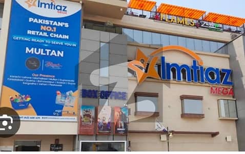 بش ایگزیکٹو ولاز ملتان میں 2 مرلہ کمرشل پلاٹ 2.4 کروڑ میں برائے فروخت۔