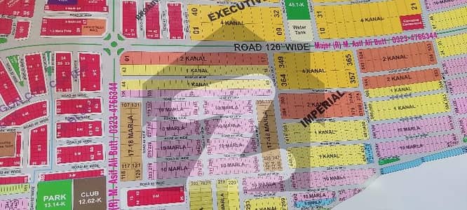 پیراگون سٹی لاہور میں 18 مرلہ رہائشی پلاٹ 4.22 کروڑ میں برائے فروخت۔