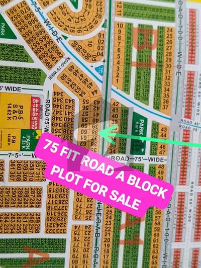 ایل ڈی اے سٹی ایل ڈی اے روڈ,لاہور میں 1 کنال رہائشی پلاٹ 13.9 کروڑ میں برائے فروخت۔