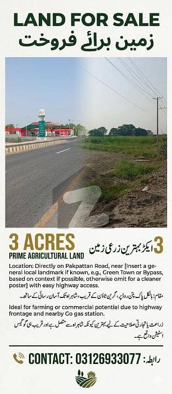 Agricultural Land Of 24 Kanal In Pakpattan Road Is Available