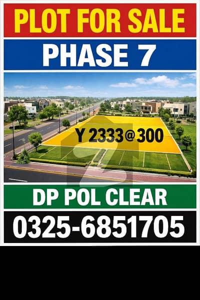 1 kanal plot for sale