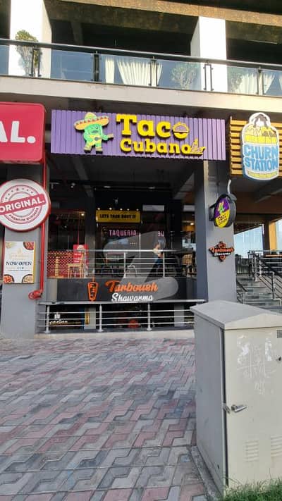 Ground Floor Shop For Sale