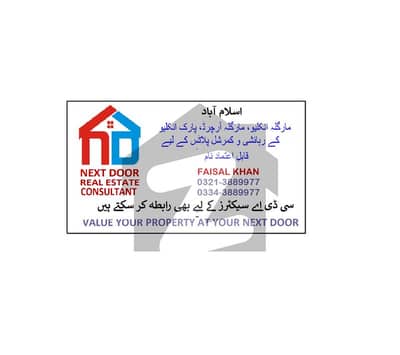 مارگلہ آرچرڈ اسلام آباد میں 1 کنال رہائشی پلاٹ 3.15 کروڑ میں برائے فروخت۔