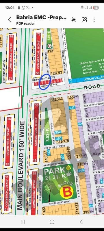 *Bahria EMC 5 Marla commercial plot*  *Block C* Soe Hasil Road