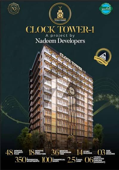 Studio Apartment for Sale in Clock Tower 1 Broadway Commercial, Al Kabir Town Phase 2 Lahore