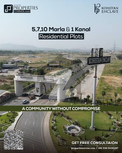 کوہستان انکلیو واہ کینٹ,واہ میں 7 مرلہ رہائشی پلاٹ 94.0 لاکھ میں برائے فروخت۔