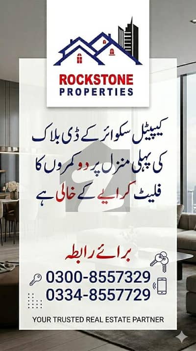 Capital Square 2 Bed Corner Flat for Rent at Block D