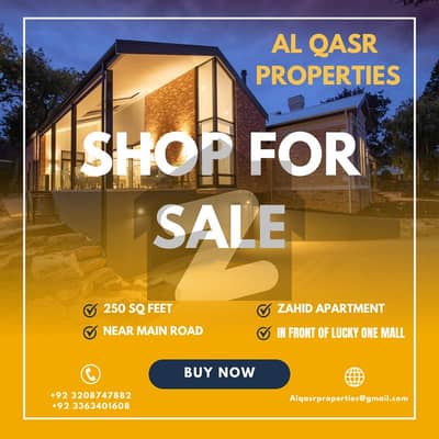 فیڈرل بی ایریا ۔ بلاک 16 فیڈرل بی ایریا,کراچی میں 1 مرلہ Studio دکان 60.0 لاکھ میں برائے فروخت۔