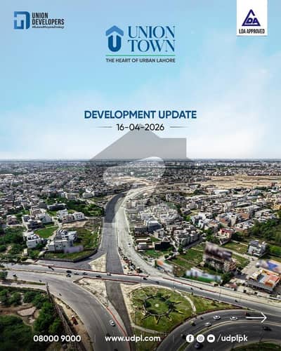 10 MARLA RESIDENTIAL ON GROUND PLOT GOOD LOCATION AVAILABLE FOR SALE IN UNION TOWN LAHORE