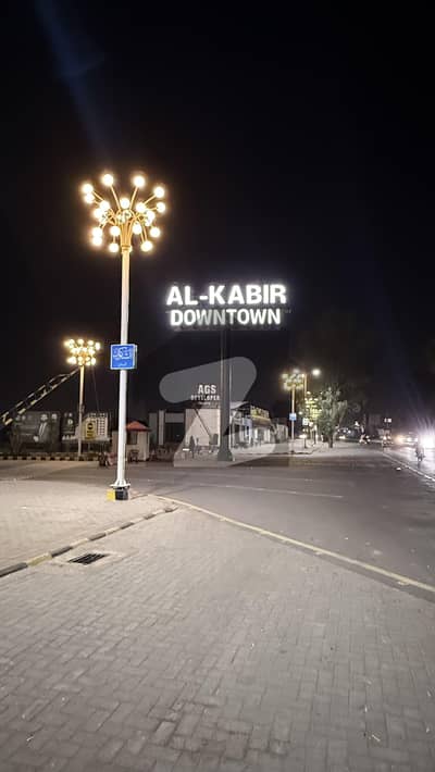 4 Marla Commercial Plot for Sale Main boulevard/ Installment plan/ in Al Kabir Town Phase 2