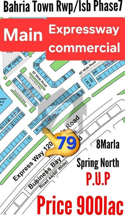 بحریہ انٹلیکچول ویلج بحریہ ٹاؤن راولپنڈی,راولپنڈی میں 8 مرلہ کمرشل پلاٹ 9.0 کروڑ میں برائے فروخت۔