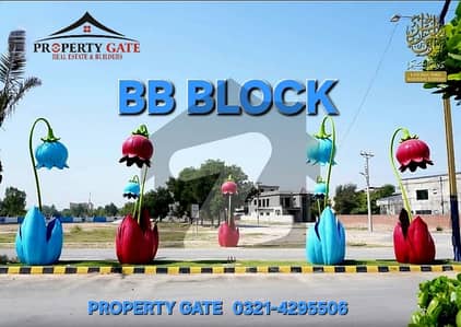 Possession plot available for sale in BB National block
