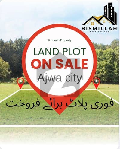 اجوا سٹی - بلاک بی اجوا سٹی,سیالکوٹ بائی پاس,گوجرانوالہ میں 10 مرلہ رہائشی پلاٹ 80.0 لاکھ میں برائے فروخت۔