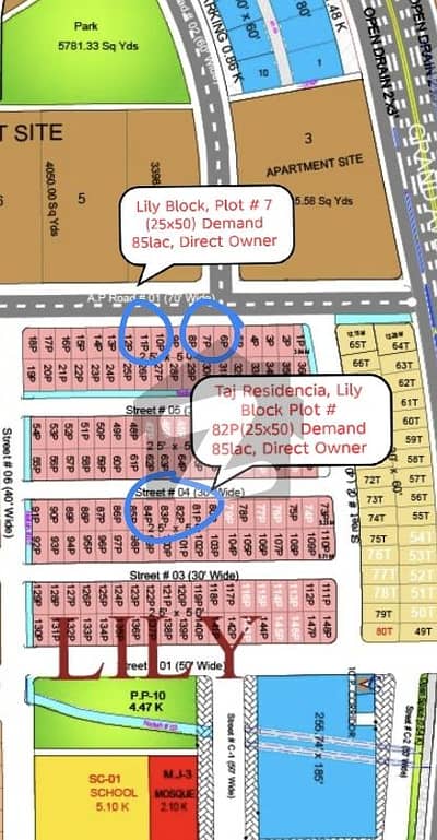 تاج ریزیڈینشیا - للی بلاک تاج ریزیڈنسیا,راولپنڈی میں 10 مرلہ رہائشی پلاٹ 85.0 لاکھ میں برائے فروخت۔