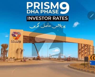 ڈی ایچ اے فیز9 پریزم - بلاک جے ڈی ایچ اے فیز9 پریزم,ڈی ایچ اے ڈیفینس,لاہور میں 5 مرلہ رہائشی پلاٹ 50.0 لاکھ میں برائے فروخت۔