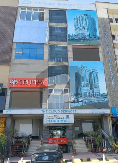 بی ۔ 17 اسلام آباد میں 1 کمرے کا 1 مرلہ دفتر 50.0 ہزار میں کرایہ پر دستیاب ہے۔