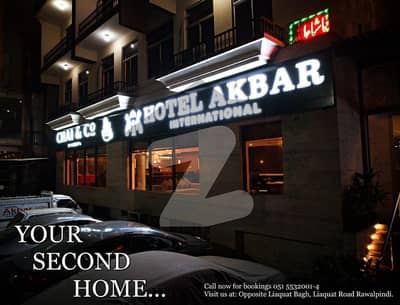 لیاقت باغ راولپنڈی میں 2 کنال Studio عمارت 12.0 ارب میں برائے فروخت۔