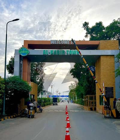 3 Marla Residential Plot For Sale In Abu Bakr Block, Al Kabir Town Phase 2