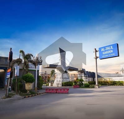 5 Marla Residential Plot For Sale | Near Park, F Block