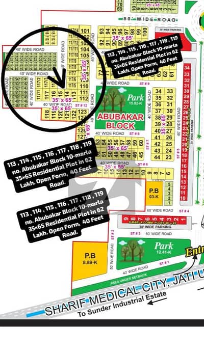 116 , 117 No. Abubakar Block 10-Marla (35 By 65) Residential Plot In 62 Lakh. Open Form, Best Location For Constructing Your Dream House In Bahria Town Lahore Jatti Umrah Road