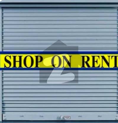 Shop Available For Rent