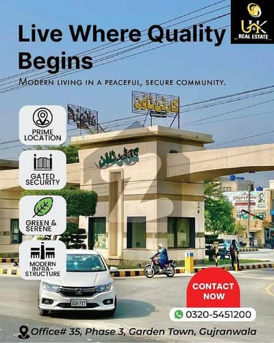 گارڈن ٹاؤن فیز 3 گارڈن ٹاؤن,گوجرانوالہ میں 5 مرلہ رہائشی پلاٹ 95.0 لاکھ میں برائے فروخت۔